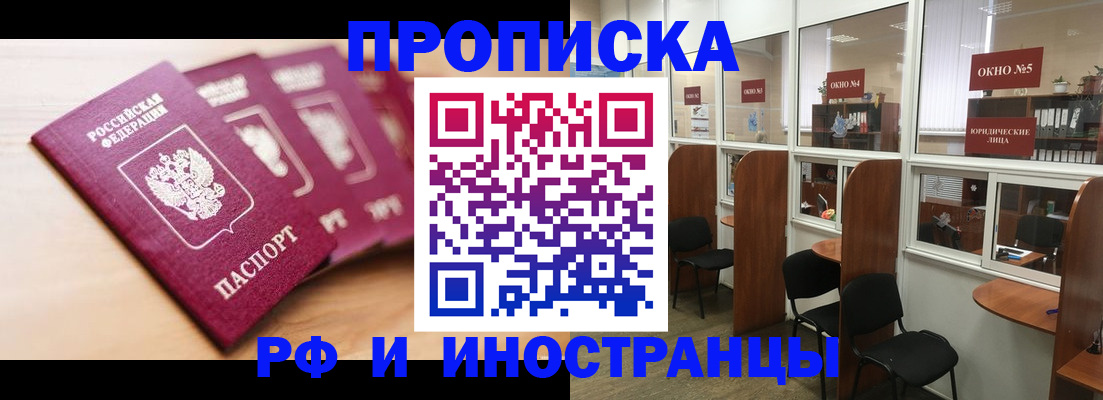 пропишу в квартире в Барыше